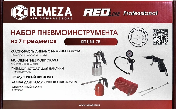 Компрессор поршневой СБ4/С-100.AB365 с набором пневмоинструмента KIT UNI-7B
